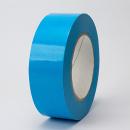 Strapping Klebeband blau 66m Umreifungsband 112µm